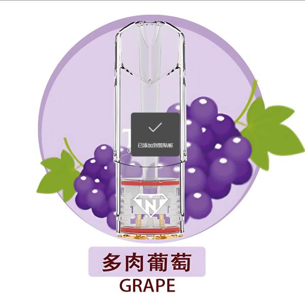 TNT煙彈 4ml一顆 一盒三入 通用悅刻RELX主機一代 超高CP值/台灣現貨/ - 图片 3