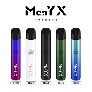 蠻夷熊主機 ManYX霧化桿 通用Relx 悅刻煙彈一代/台灣現貨