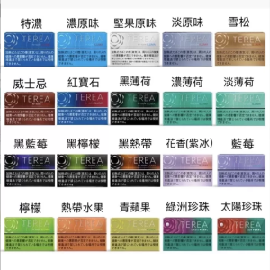 TEREA加熱菸 日版IQOS ILUMA專用系列 日T 加熱不燃燒 711到付/台灣出貨/