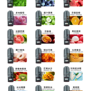 Diya煙彈 叮哑雾化弹 馬來西亞版 通用悅刻RELX主機一代/台灣出貨/