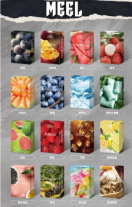 wechat 2025 08 12 161317 680