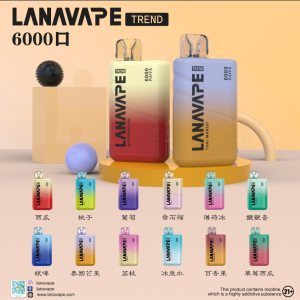 LANA TREND 6000 PUFFS LANA一次性6000口拋棄式電子煙/台灣出貨/
