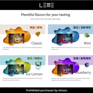 LEME加熱菸 樂美加熱煙 HNB加熱不燃燒 通用IQOS菸桿 一條十包 台灣現貨 711到付/台灣現貨/