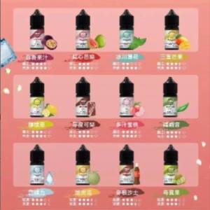【小煙油】ILIA哩亞煙油 Nicotine salts 30ml（35mg）原裝正品 24H發貨/台灣現貨/