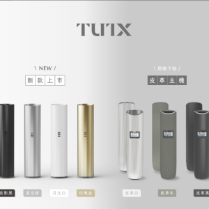 TUTX主機/一代主機/適用悅刻relx1代煙彈/各種一代煙彈/台灣現貨 24H發貨./台灣現貨/