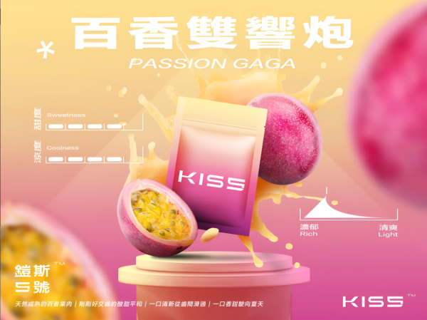 KIS5煙彈 凱斯5號霧化彈 單顆裝 通用悅刻Relx主機一代/台灣現貨/ - 图片 7
