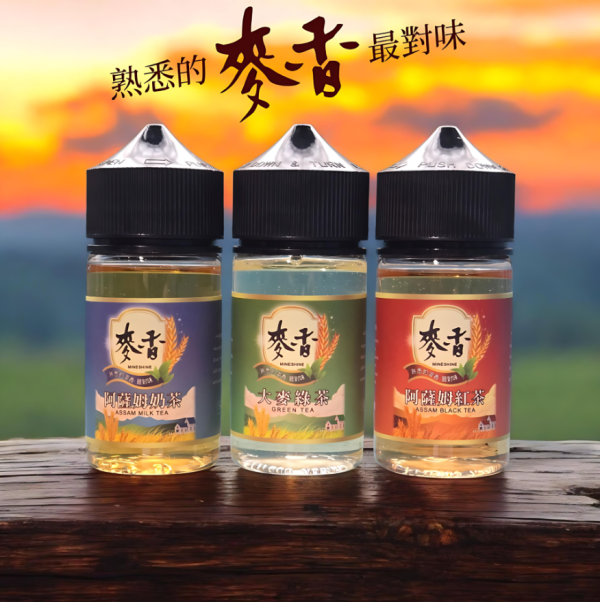 麥香煙油 Maixiang 30ml/35mg 小煙油/台灣現貨/ - 图片 3