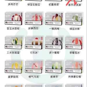 悅刻幻影五代煙彈/RELX五代霧化彈/711到付/台灣現貨/