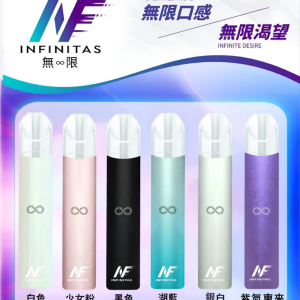 INF煙桿 無限電子煙主機 通配Relx悅刻煙彈一代/台灣現貨/