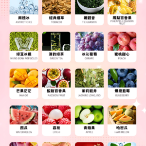 哈們煙彈 HAMAN霧化彈 通用Relx主機一代 /台灣現貨/
