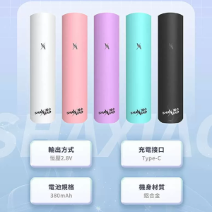 殺小新款主機/殺小二代霧化桿/ 通用sp2s/ lana/ relx 煙彈/通用一代煙彈/台灣現貨/