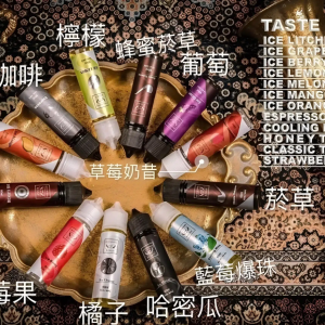 FRUIT OF STELL煙油 鋼鐵果系列果汁菸油 30ml/60ml 美國進口 711到付/台灣出貨/