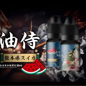 台湾現貨【日本油侍煙油】原裝進口 30ML/30mg 小煙煙油