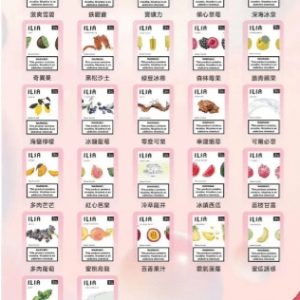 台灣現貨ILIA哩亞1代煙彈/ILIA電子煙煙彈霧化煙彈3顆裝口味齊全