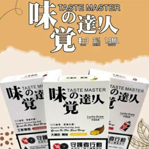 台灣現貨/味覺達人煙彈/3顆裝/通用sp2主機及各種1代主機/快速出貨/