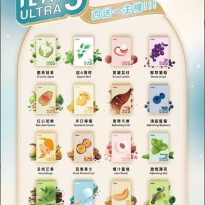 台灣現貨/ILIA哩啞煙彈/5代煙彈/換彈式煙彈/買4送主機(3顆裝)/台灣現貨/24H發貨/快速出貨/