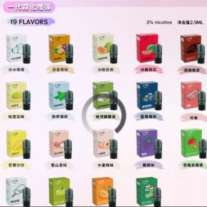 台灣現貨/叮啞煙彈/DIYA電子霧化彈/三顆盒裝/通用叮啞主機/一代主機/快速出貨/